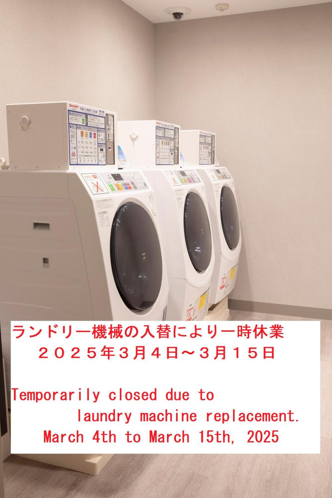 Hotel Keihan Nagoya Luaran gambar